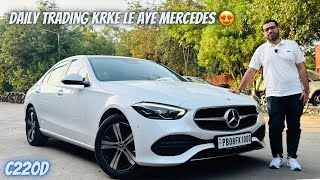 2024 Mercedes Benz C Class  C220d 🔥 Ownership Review by a YouTuber amp a Full time option trader [upl. by Latreshia]