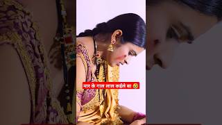 Maar Ke Lal Kaile Ba 🤣 सास बहू के कमेडी विडियो  shorts comedy trending  Desi Star Video [upl. by Talbot613]