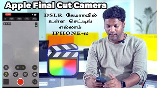 Apple Final Cut Camera Free Pro Camera App  Details In Tamil  Giri Mani [upl. by Gokey]