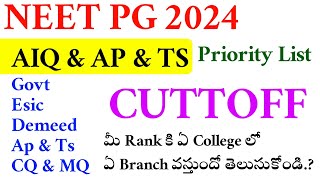 NEET PG 2024  AIQ amp AP amp TS COLLEGE WISE PRIORITY amp CUTTOFFS  VISION UPDATE [upl. by Ardnuassac895]