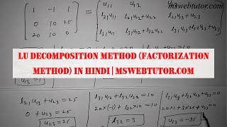 LU Decomposition Method Factorization Method in Hindi  mswebtutorcom [upl. by Devitt]