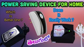 Power Saving Device for Home Maheshelectricks [upl. by Aihsei423]