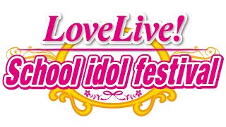 Nemureru Mori ni Ikitai na  Love Live School idol festival [upl. by Josi852]