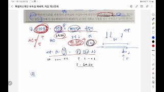 제연 특별피난계단 부속실 폐쇄력 차압 계산문제 풀이 [upl. by Betsy362]