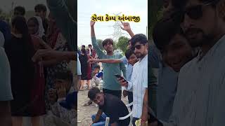 bhadarvi Poonam pakada Sangh latest video  seva camp Ambaji liveambajitemple ambaji [upl. by Ruby628]