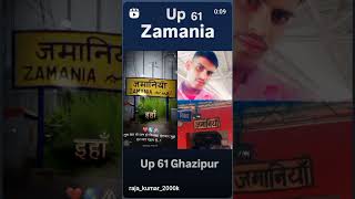 Zamania 👌up61 Ghazipur funny comedy shorts trending [upl. by Olraced]