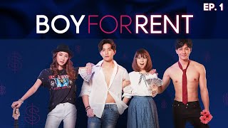 BOY FOR RENT EP 1 ENG SUB  Thai Drama Series [upl. by Aidul]