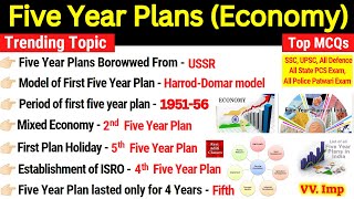 Five Years Plan 2023  पंचवर्षीय योजना  Panchvarshiya Yojana  5 Year Plan Important MCQ  Gk trick [upl. by Ayidah772]