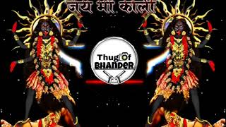 NIKLEDUSSEHRAMEKALISONG MIXING nikaledussehra kali dj remix viral tranding [upl. by Ib968]