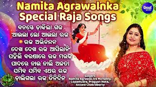 SPECIAL RAJA SONG  Banaste Dakila Gaja  ବନସ୍ତେ ଡାକିଲା ଗଜ  Namita Agrawal  Raja Superhit Gita [upl. by Ulita299]