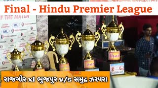 Mega Final  Hindu Premier League  Bhujpur Vs Zarpara [upl. by Jordain245]