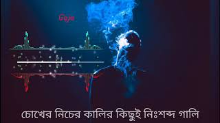 Gaja গাঁজা Jesan Ovi Lyrics Video by Crazy For LyricsLyrics Hub [upl. by Ephrem259]