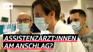 Assistenzärzte vor Burnout – So gestresst und überlastet sind junge Medizinerinnen  Impact  SRF [upl. by Baggs640]