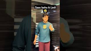 Saas or bahu ka plan me fasa aaj🤣😂shortsyoutubeshortsgreenscreenytshortsfunnycomedy [upl. by Marlo]