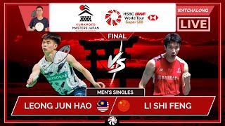 LEONG JUN HAO 🇲🇾 vs LI SHI FENG 🇨🇳 LIVE Japan Masters 2024 FINAL  Darence Chan Watchalong [upl. by Liederman]