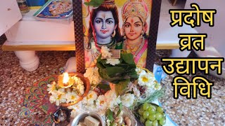 संतोषी माता व्रत विधि Friday vrat vidhi  Santoshi Mata ka vart kase kare [upl. by Peih]