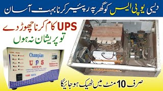 UPS Repair  How to repair UPS Input and Output Problem in 10 minutes at Home  Tech Knowledge [upl. by Dnomaj]