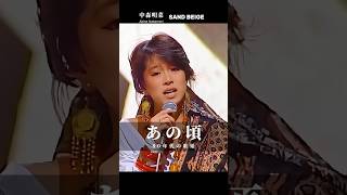 中森明菜 SAND BEIGE Akina Nakamori Jpop retro あの頃 citypop 80smusic shorts 昭和時代 [upl. by Elicul]