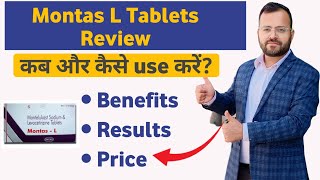 Montas L Tablet Uses In Hindi  Montas L Tablet Side Effects  Montas L Tablet Benefits Review King [upl. by Atauqal]