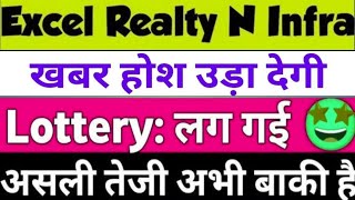 excel realty n infra ltd latest news excel realty n infra share news [upl. by Susi]