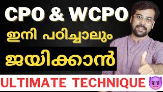 Rank അടിക്കാം🔥 CPO WCPO ULTIMATE CLASS [upl. by Desiri]