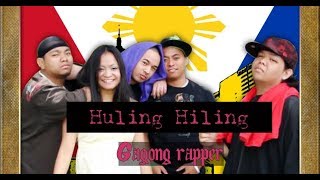 Gagong Rapper  Huling Hiling Official Lyric Video [upl. by Welbie]