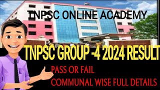 TNPSC GROUP 4 RESULT COMMUNAL WISE PASS OR FAIL [upl. by Nnylaj333]