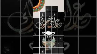 Eid Ul Adha Mubarak Wishes 2024  Eid Mubarak WhatsApp status video  Eid greetings 2024 [upl. by Mersey899]