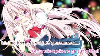 Karaoke  off vocal Kimi no Koto ga Suki de Gomennasai UtataP [upl. by Elleivap]