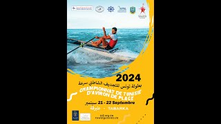 Championnat de Tunisie d’aviron de plage 2024  Day 2  22092024 [upl. by Ennoryt]