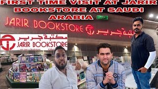 FIRST TIME JARIR BOOK STORE KA VISIT OR REVIEW  RIYADH SAUDI ARABIA  Abdul Aziz Mughees Qazi [upl. by Nidraj]