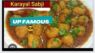 पारंपरिक उड़द दाल के करेल की रेसिपी  करायल की सब्जी  How to make UP style urad daal Karayal recipe [upl. by Rexanne]