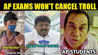 Ap students fire on education minister Adimulapu suresh  Ap exams latest news Trending trolls amma [upl. by Henriques324]