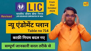 LIC New Endowment Plan 714 I Reintroduced in October 2024 I Detailed Review with Example in Hindi [upl. by Anait31]