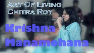 Krishna Manamohana  Chitra Roy Art Of Living Bhajans [upl. by Elisabetta]