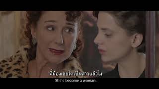 Shrews Nest ตัวอย่างซับไทย  Macarena Gómez Nadia de Santiago Hugo Silva [upl. by Tonina]