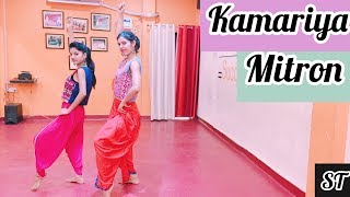 Kamariya Dance Cover  Mitron  Jackky Bhagnani  Kritika kamral  Shalu Tyagi [upl. by Relyk]