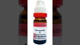 sarsaparilla l cracked hand feet homoeo medicine janasevahomoeocure1978 homoeopathicmedicine [upl. by Lemcke]