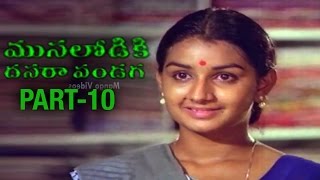 Musalodiki Dasara Pandaga Telugu Movie  Part 10  Rajinikanth  Vijayashanthi  Ilayaraja [upl. by Nonna]