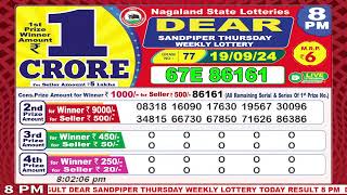 Dear Sandpiper Thursday Weekly Lottery 8pm 19092024 Dear Nagaland State Lotteries Live Results [upl. by Garrek]