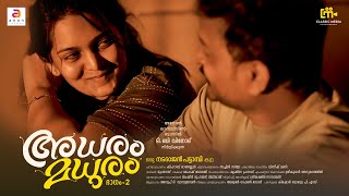 Adharam Madhuram Part 2  New Malayalam Short Film  Love Story  Romantic Short Movie  love [upl. by Gotcher]