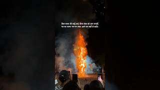 Ravan Dahan in Pimple saudagar Pune 🔥 ravandahan dussera dussehra vijaydashmi [upl. by Arliene]