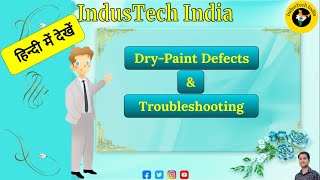 Dry Paint Defects and Troubleshooting ll Dry Spray Paint Defects ll 🔥🔥🔥 हिन्दी में देखें [upl. by Boyce]