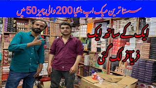 Karachi wholesale Makeup Market  parlor items wholesale  Saddar karachi  Askari Cosmetics [upl. by Aivatan]