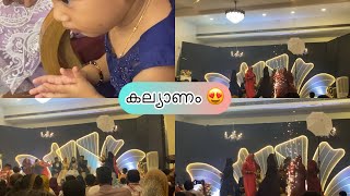 Malabar wedding❤️wedding malabarwedding dance oppana [upl. by Edie]