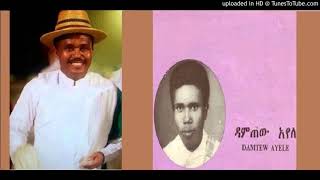 ዳምጠው አየለ  ማርዬ  Damtew Ayele  Mariye [upl. by Tiram]