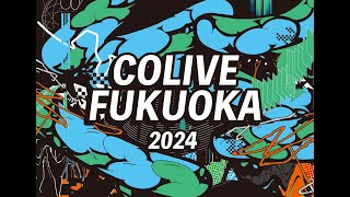 Colive Fukuoka 2024 in Metaverse [upl. by Ribaj]