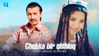 Shohjahon Jorayev  Chekka bir qishloq 2015 yil Official Music Video [upl. by Fendig]