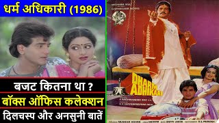 Dharm Adhikari 1986 Movie Budget Box Office Collection Verdict and Unknown Facts  Dilip Kumar [upl. by Hakon]