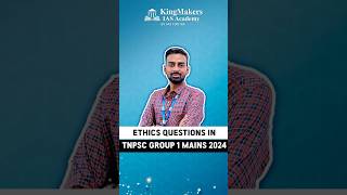 Ethics Questions in TNPSC Group 1 Mains 2024  Paper 2  Adil Baig tnpsc group1 [upl. by Annaek549]